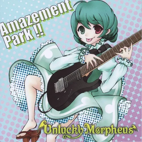 Amazement Park!! background