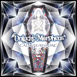 CADAVER / REVADAC album cover
