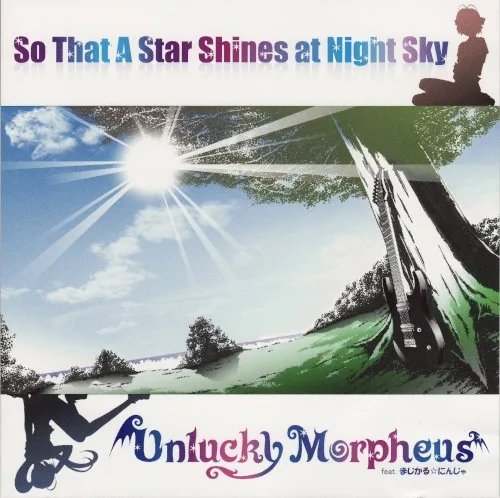 So That a Star Shines at Night Sky background