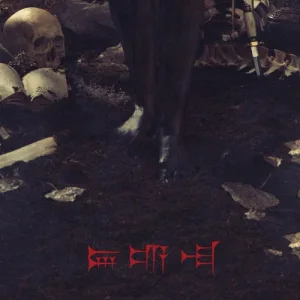Irkalla album cover