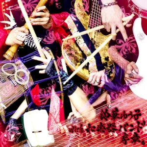 序章。 album cover