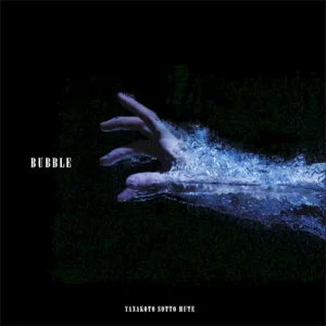 BUBBLE album cover