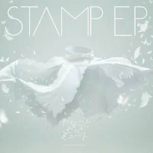 STAMP EP album cover