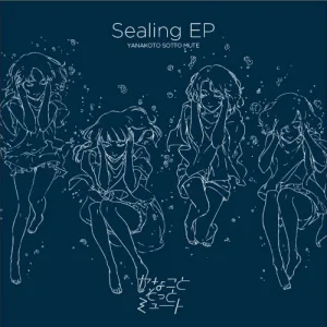 Sealing album cover