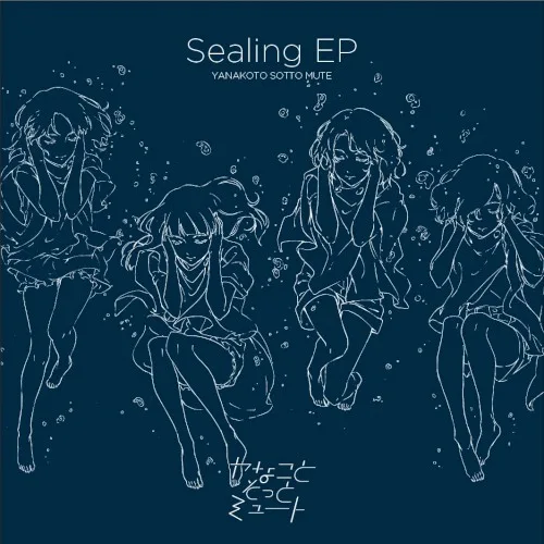 Sealing background